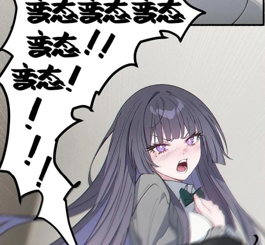 42 厕所隔间里的契约阴谋！ 第15页