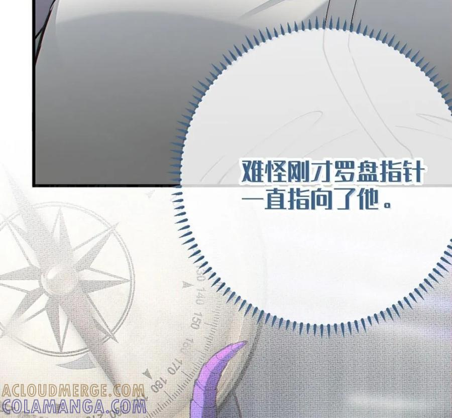 42 厕所隔间里的契约阴谋！ 第25页