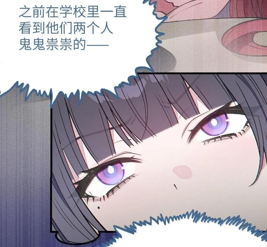 42 厕所隔间里的契约阴谋！ 第27页