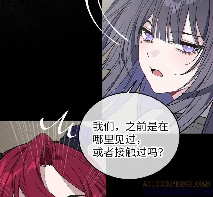 42 厕所隔间里的契约阴谋！ 第82页