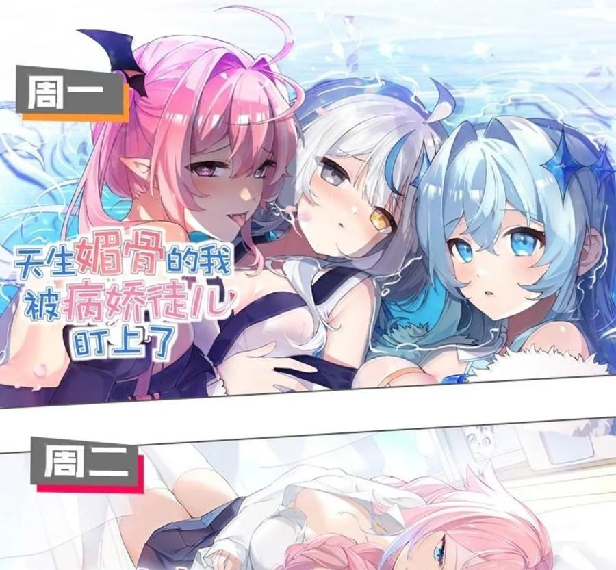 42 厕所隔间里的契约阴谋！ 第90页