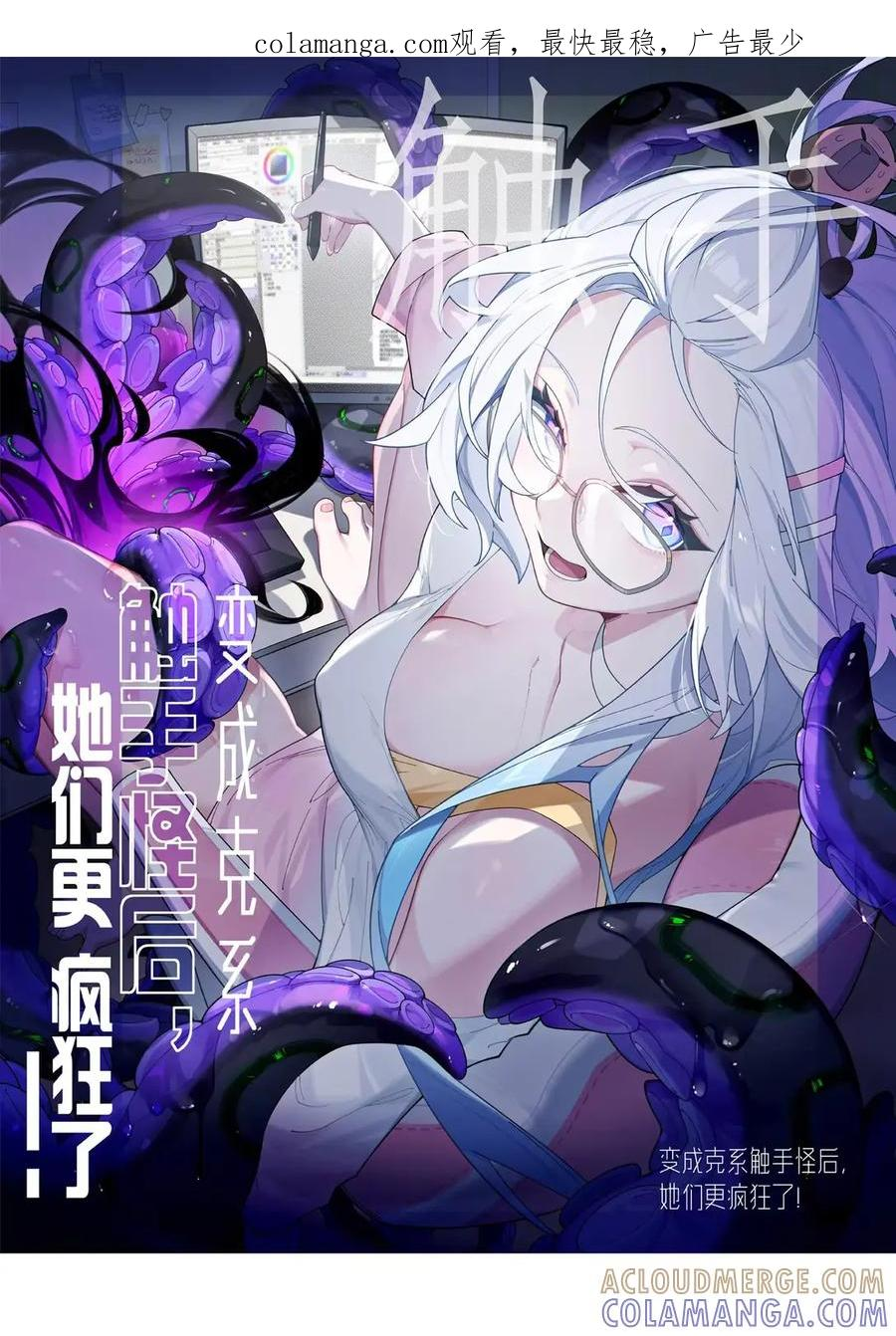 19 欲擒故纵带来的_意外高潮__! 第1页