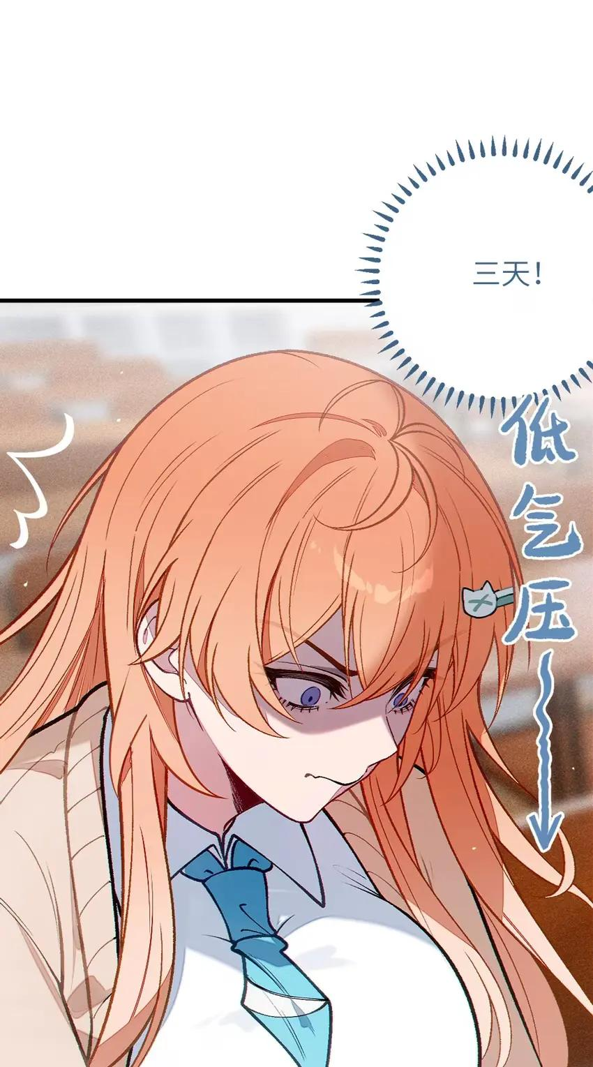 19 欲擒故纵带来的_意外高潮__! 第3页
