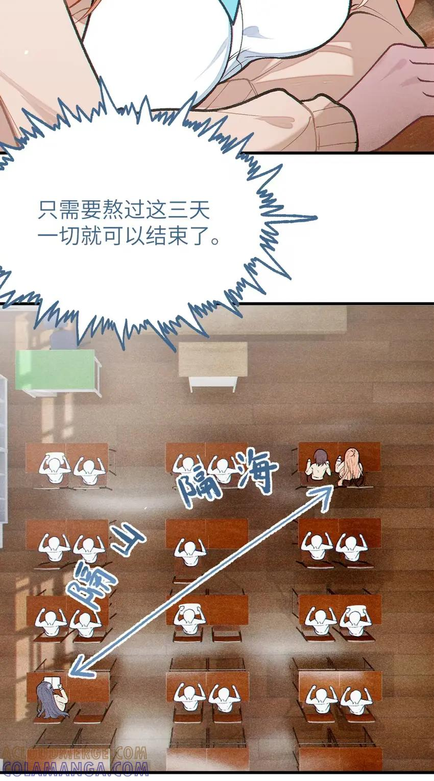 19 欲擒故纵带来的_意外高潮__! 第4页