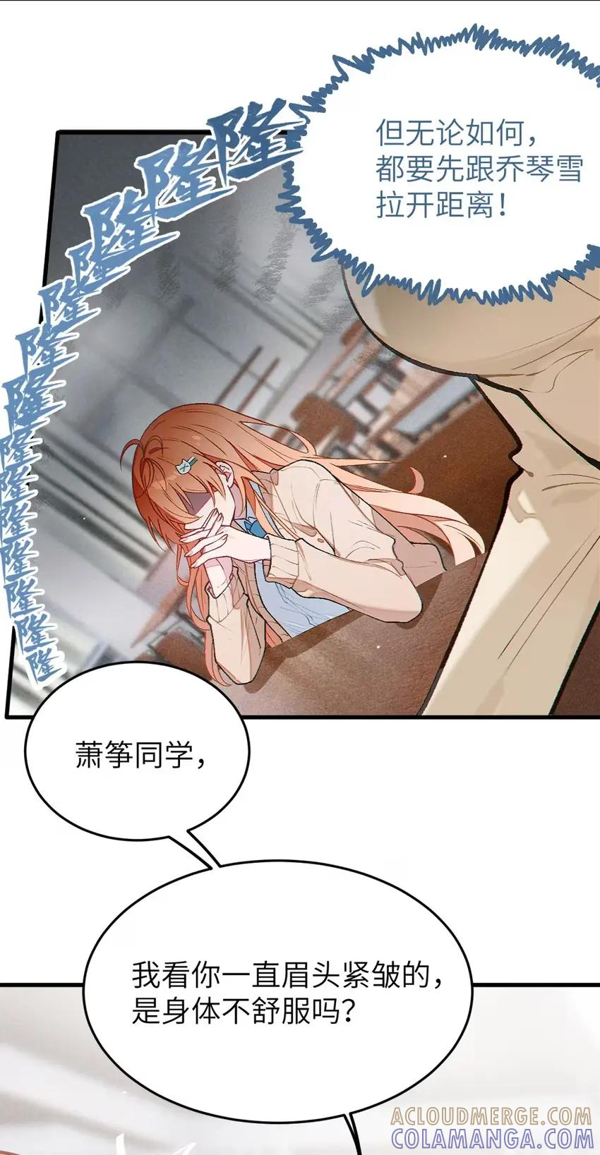 19 欲擒故纵带来的_意外高潮__! 第7页