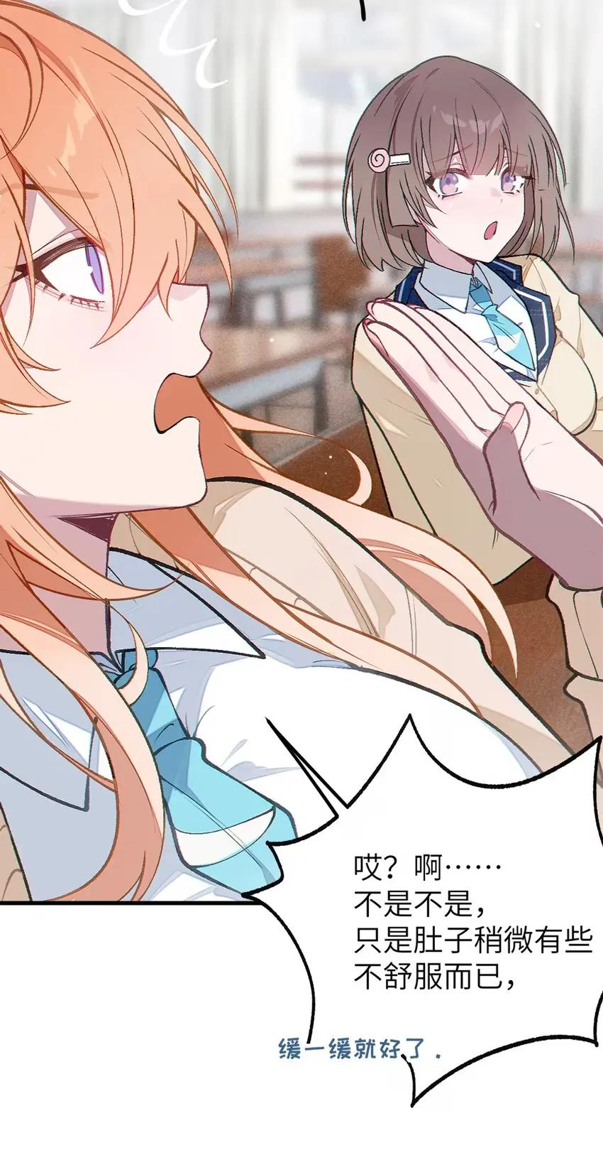 19 欲擒故纵带来的_意外高潮__! 第8页