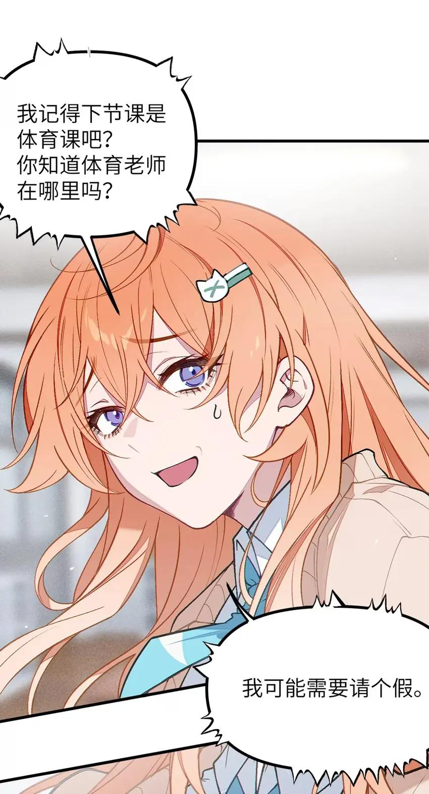 19 欲擒故纵带来的_意外高潮__! 第9页
