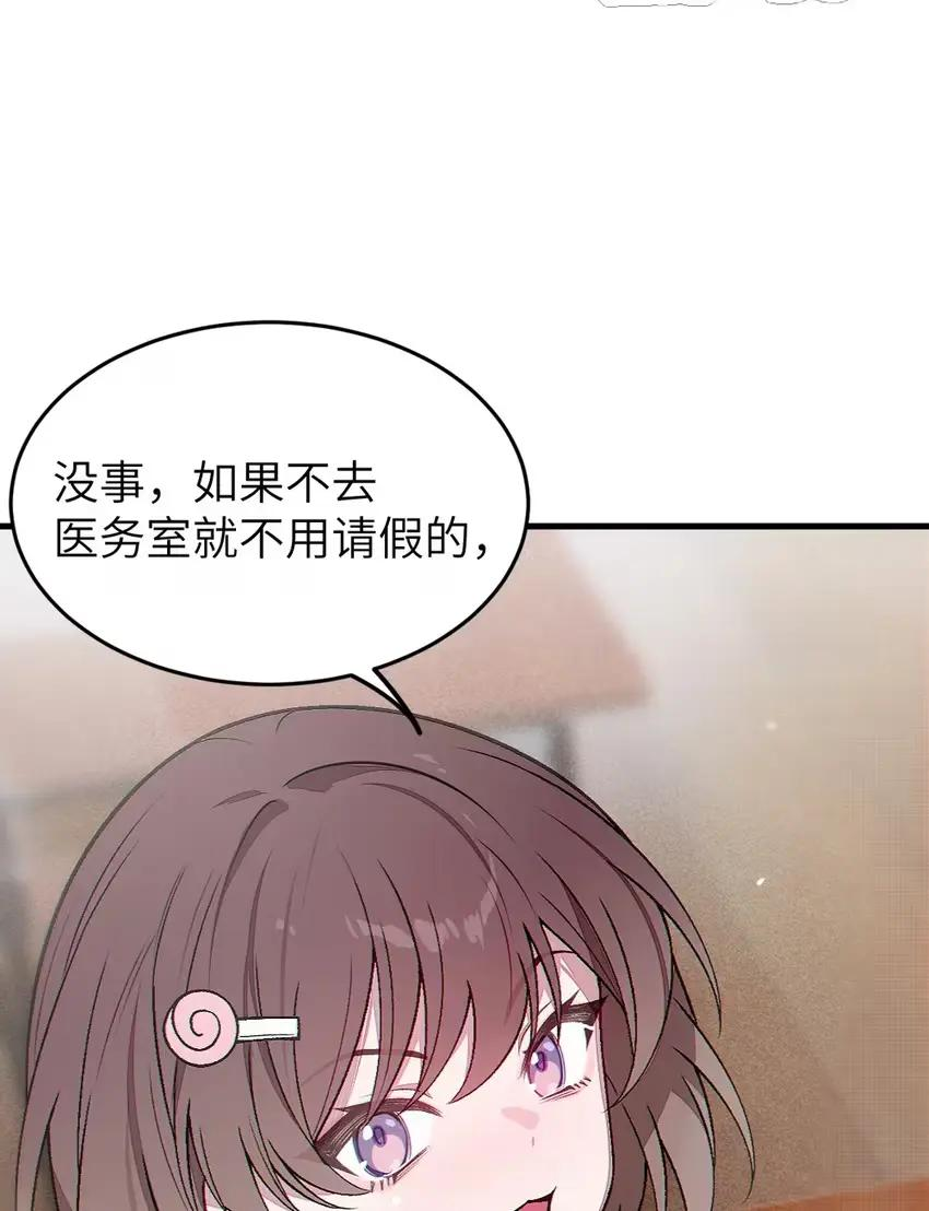 19 欲擒故纵带来的_意外高潮__! 第11页