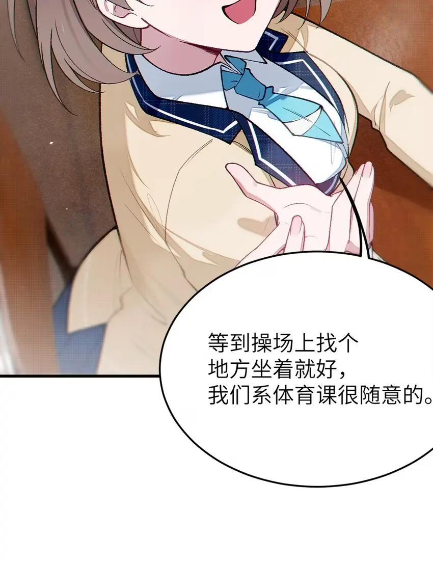 19 欲擒故纵带来的_意外高潮__! 第12页