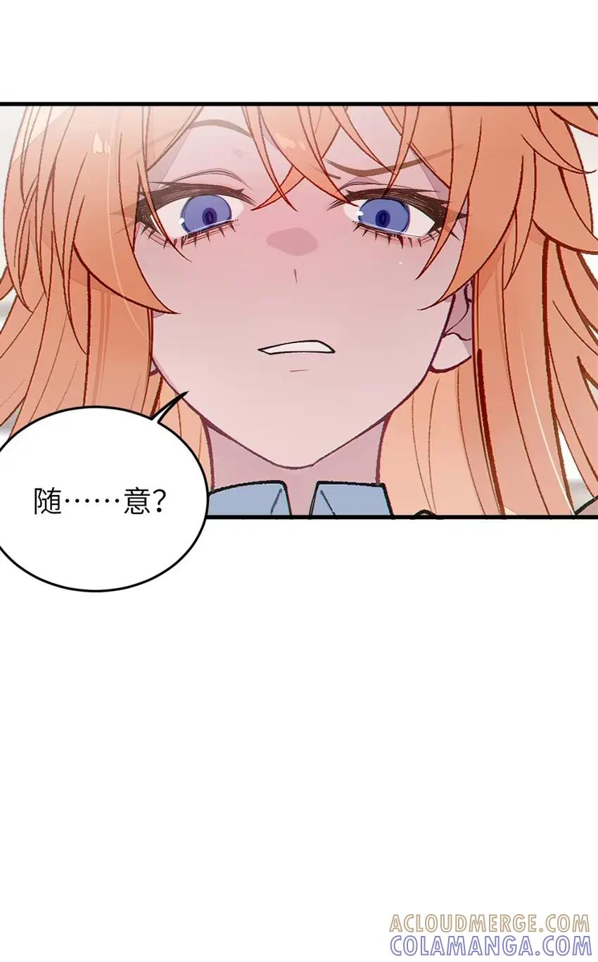 19 欲擒故纵带来的_意外高潮__! 第13页