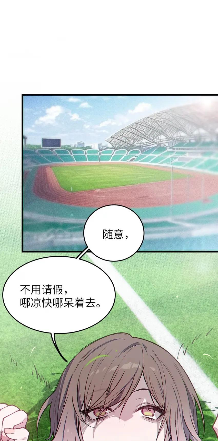 19 欲擒故纵带来的_意外高潮__! 第14页