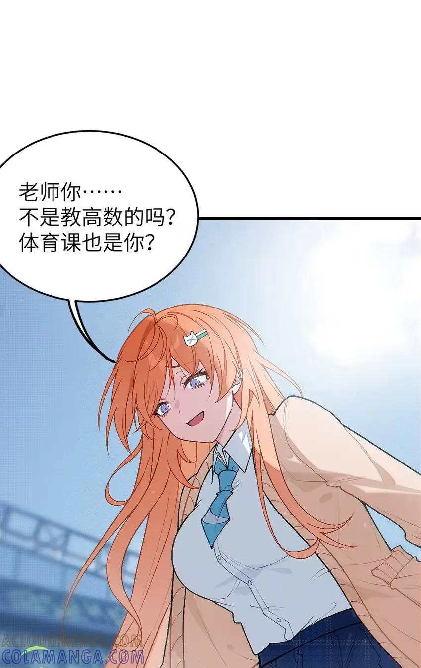 19 欲擒故纵带来的_意外高潮__! 第16页