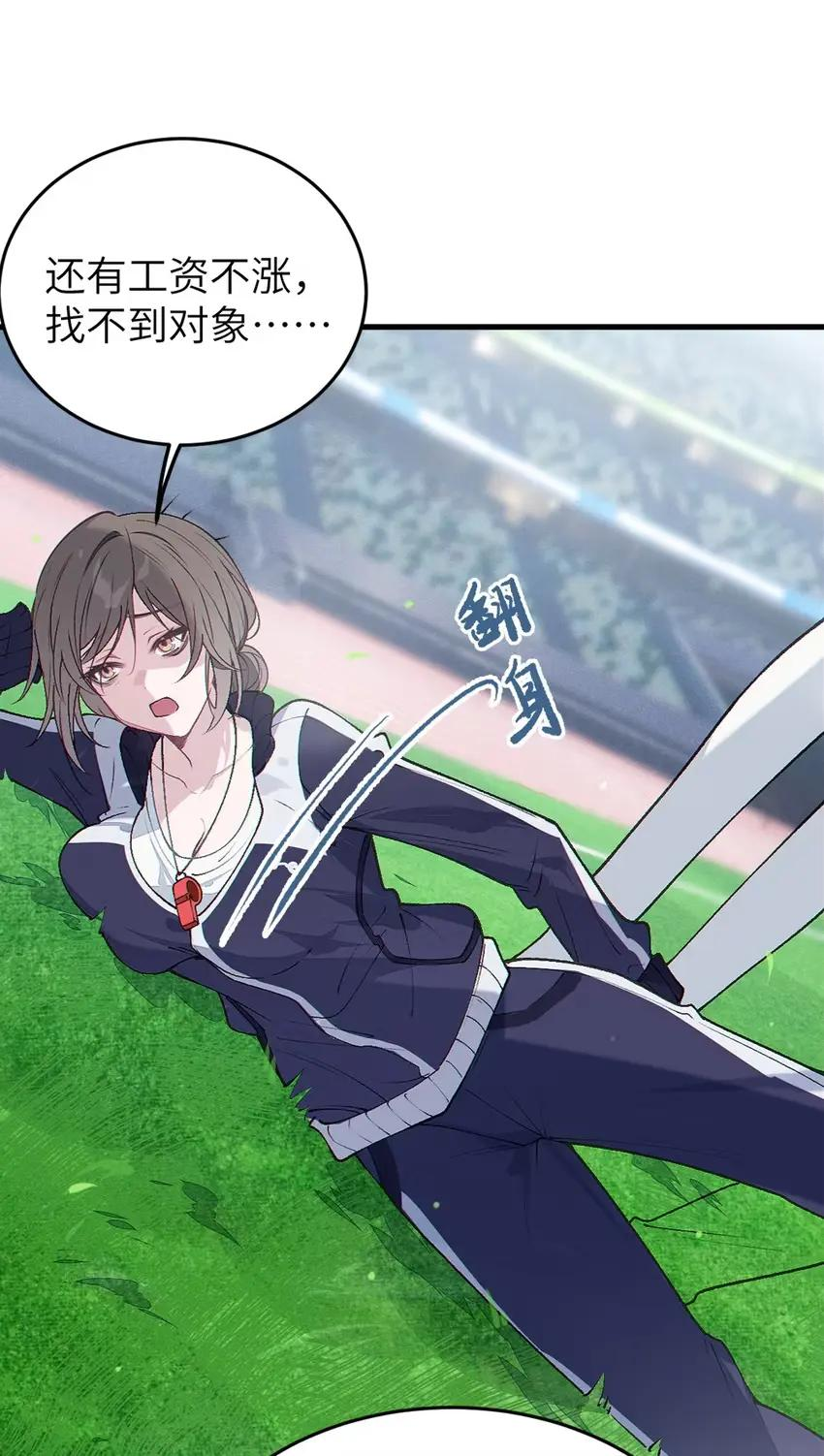 19 欲擒故纵带来的_意外高潮__! 第18页