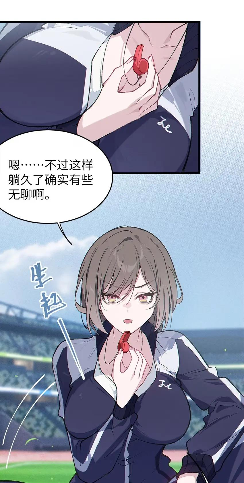 19 欲擒故纵带来的_意外高潮__! 第21页