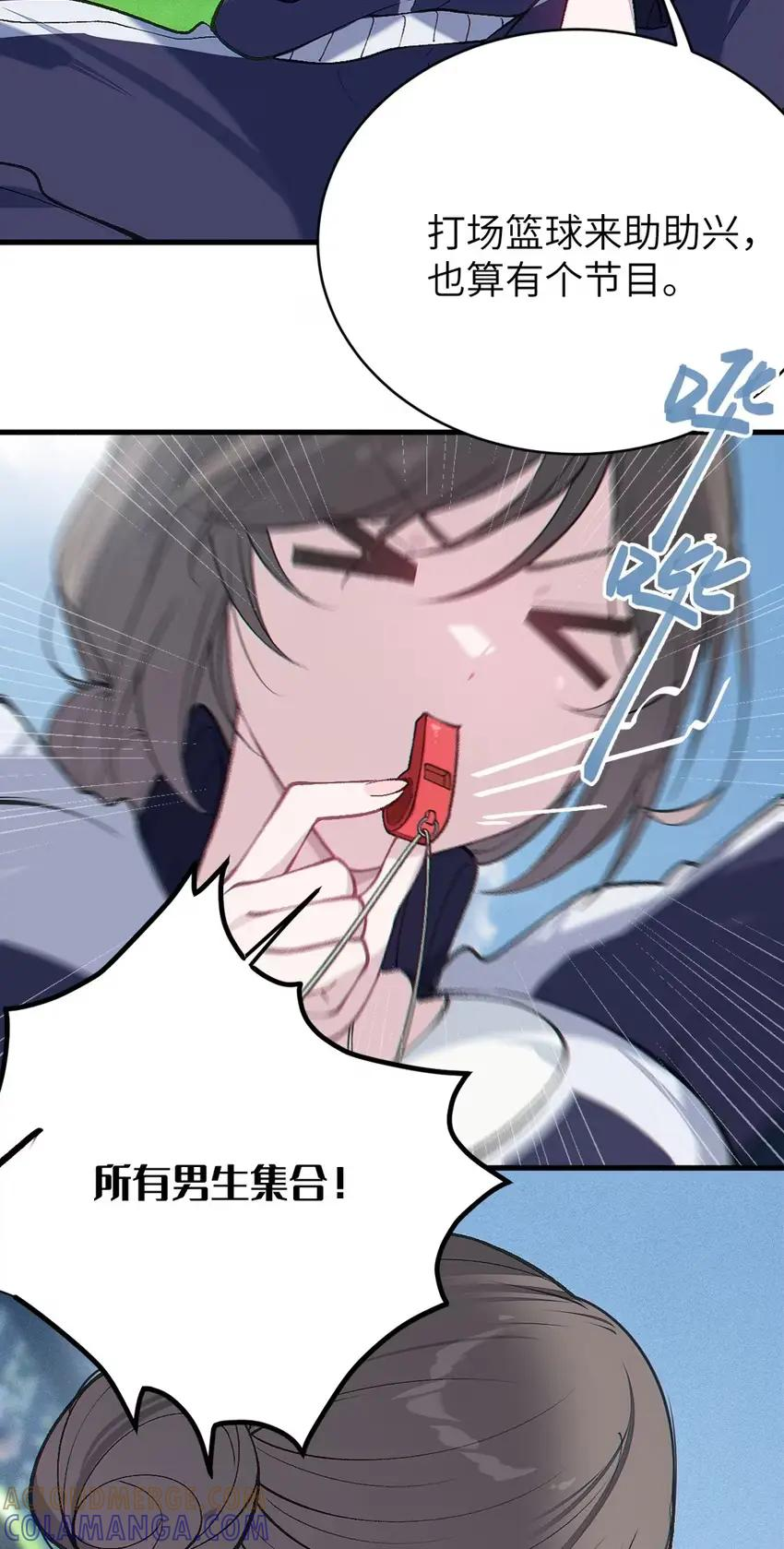 19 欲擒故纵带来的_意外高潮__! 第22页