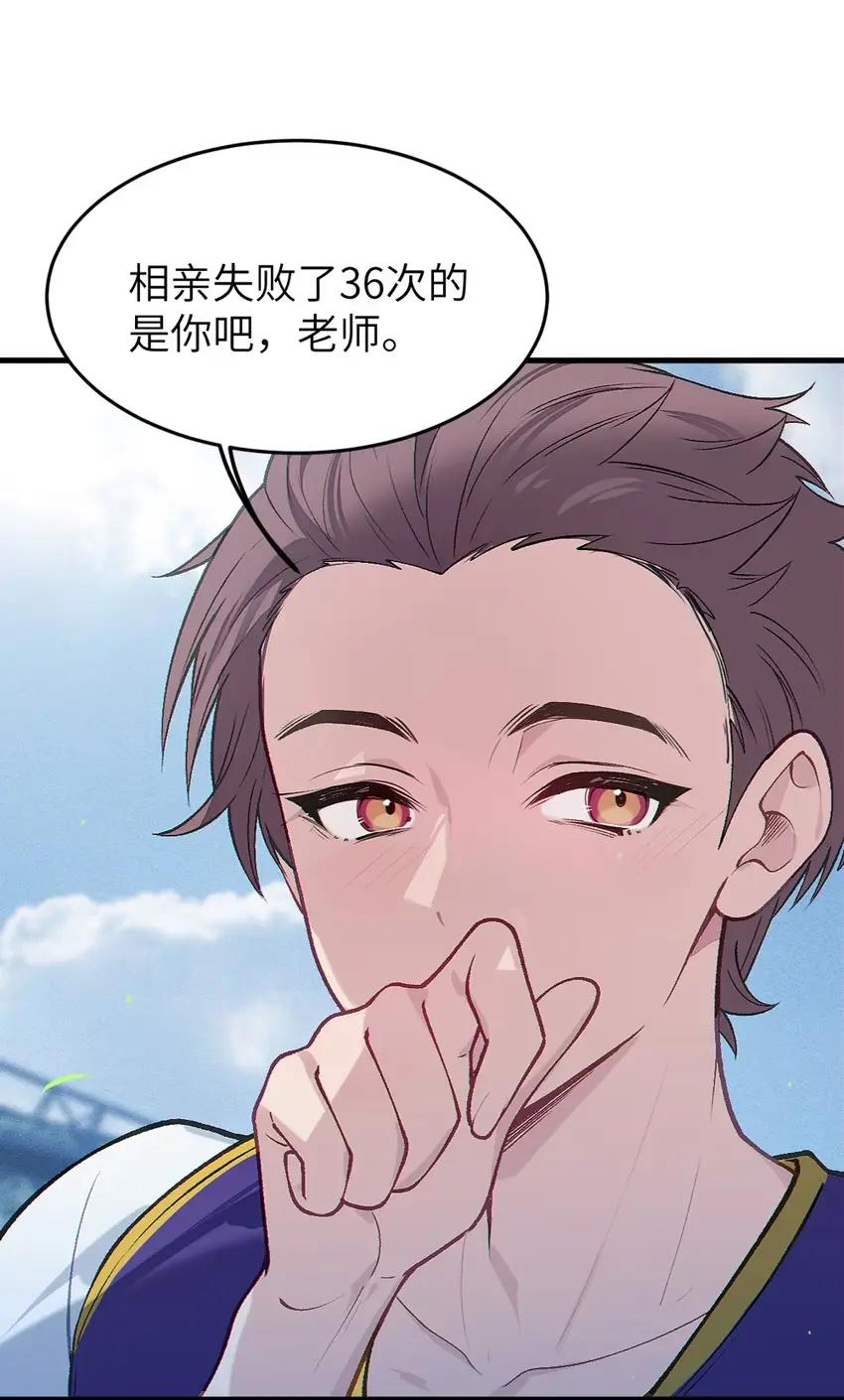 19 欲擒故纵带来的_意外高潮__! 第26页