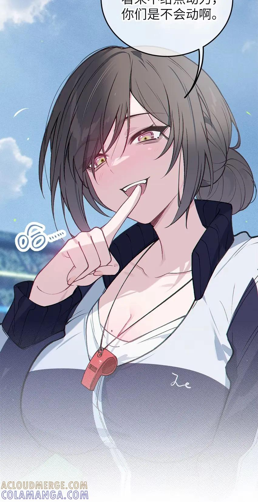 19 欲擒故纵带来的_意外高潮__! 第28页