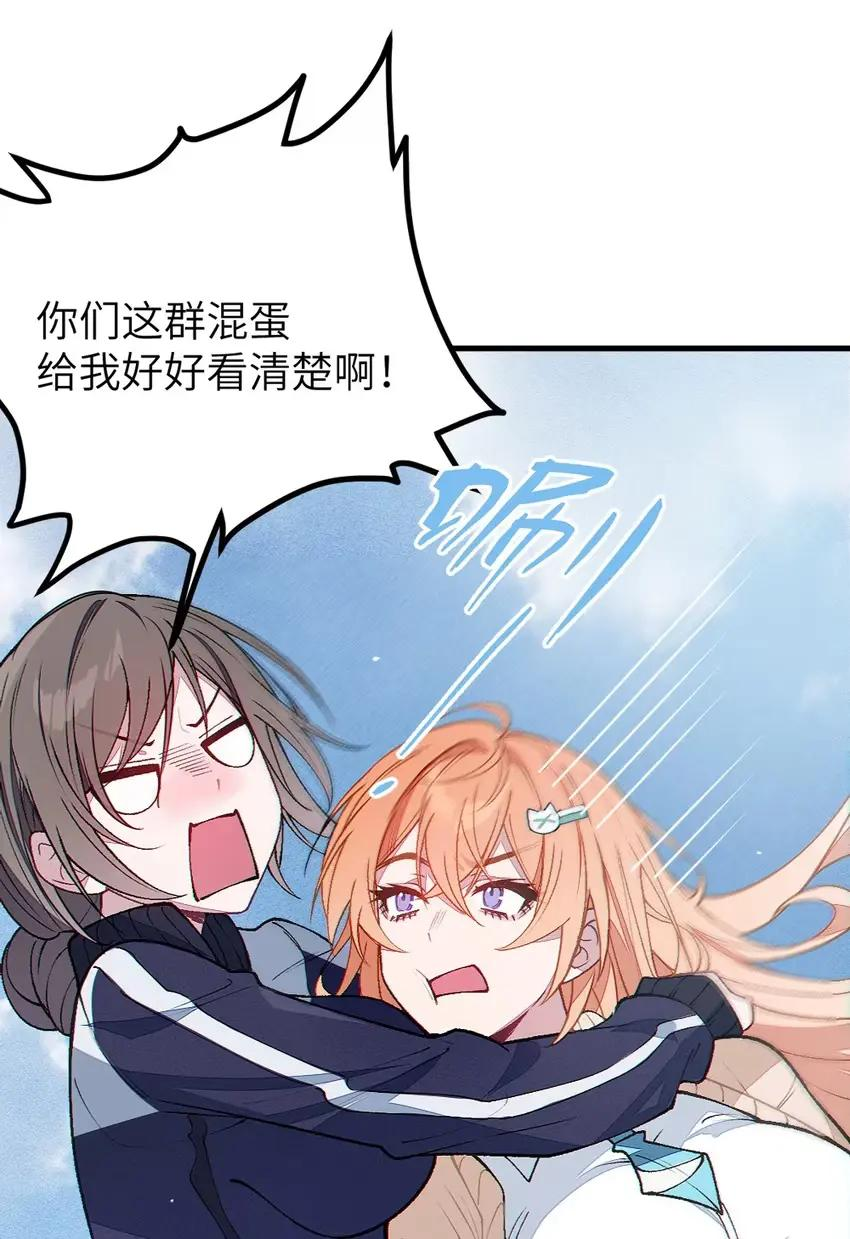19 欲擒故纵带来的_意外高潮__! 第29页
