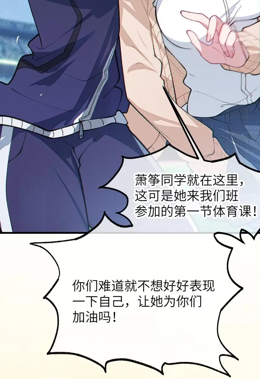 19 欲擒故纵带来的_意外高潮__! 第30页