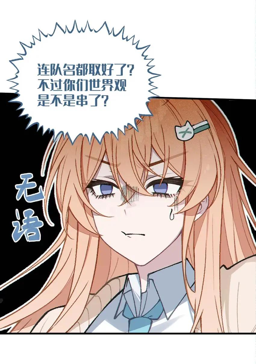 19 欲擒故纵带来的_意外高潮__! 第35页