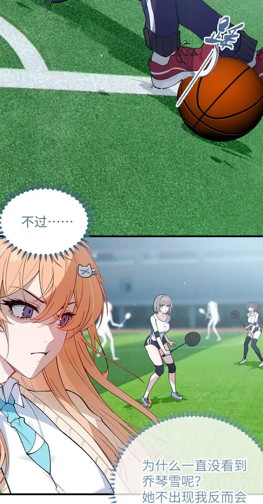 19 欲擒故纵带来的_意外高潮__! 第42页