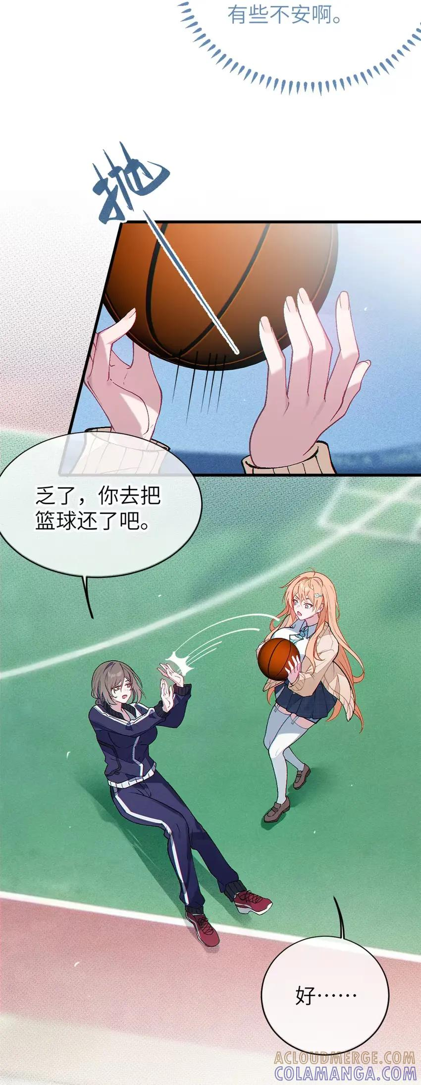 19 欲擒故纵带来的_意外高潮__! 第43页