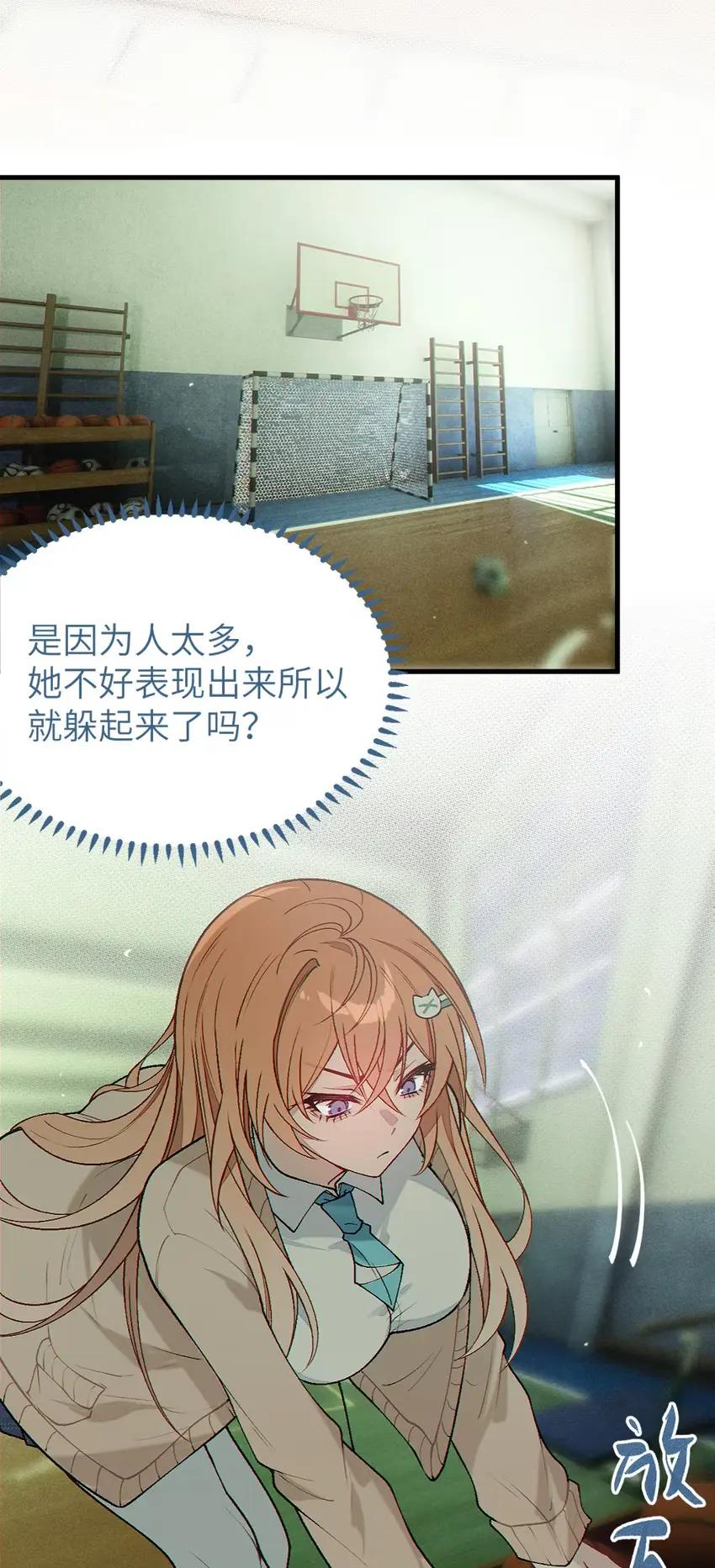 19 欲擒故纵带来的_意外高潮__! 第44页