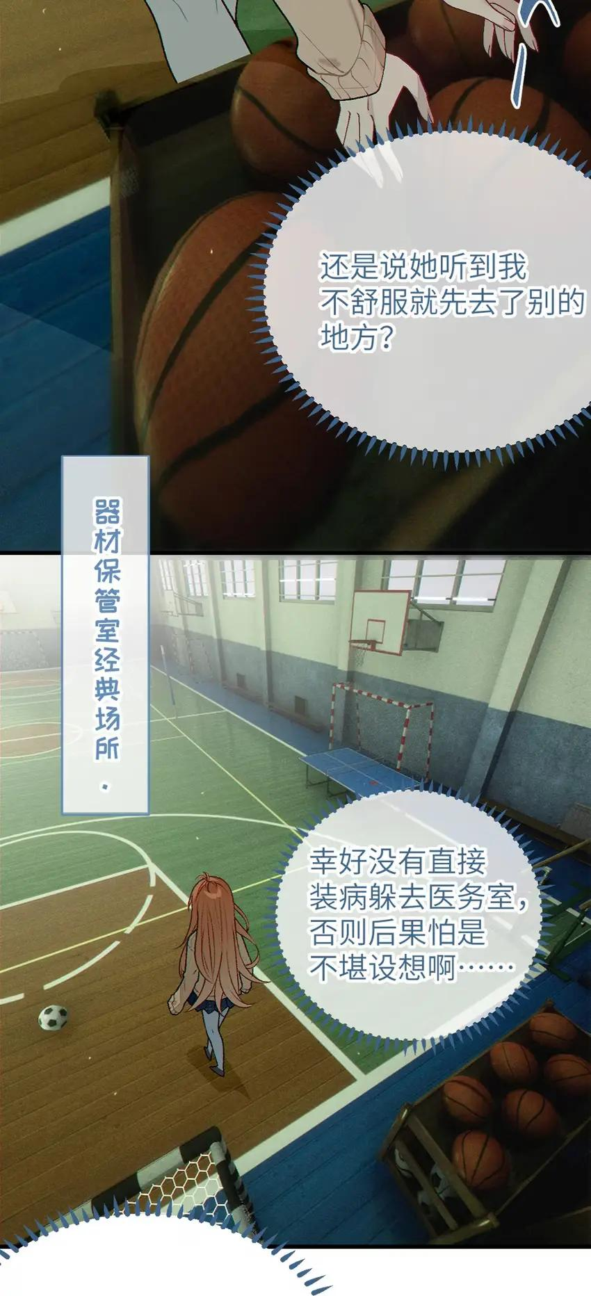19 欲擒故纵带来的_意外高潮__! 第45页
