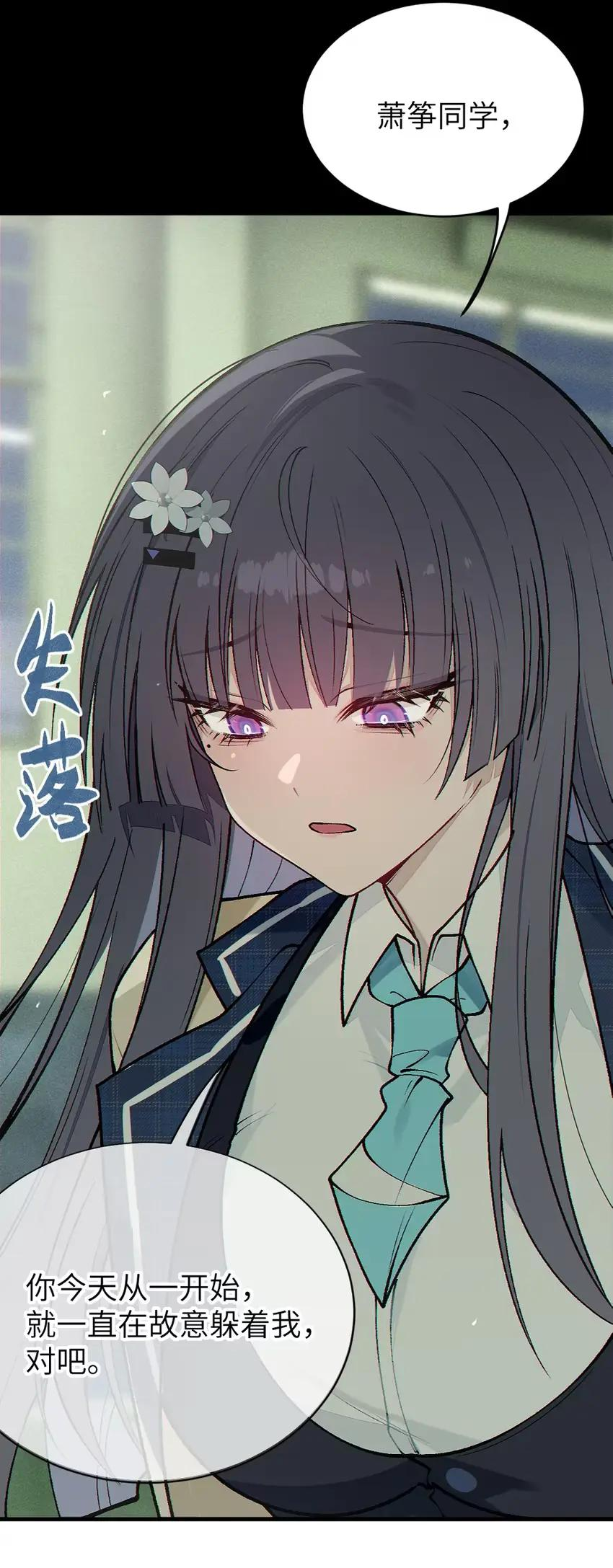 19 欲擒故纵带来的_意外高潮__! 第50页