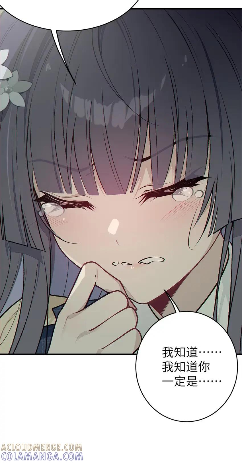 19 欲擒故纵带来的_意外高潮__! 第52页