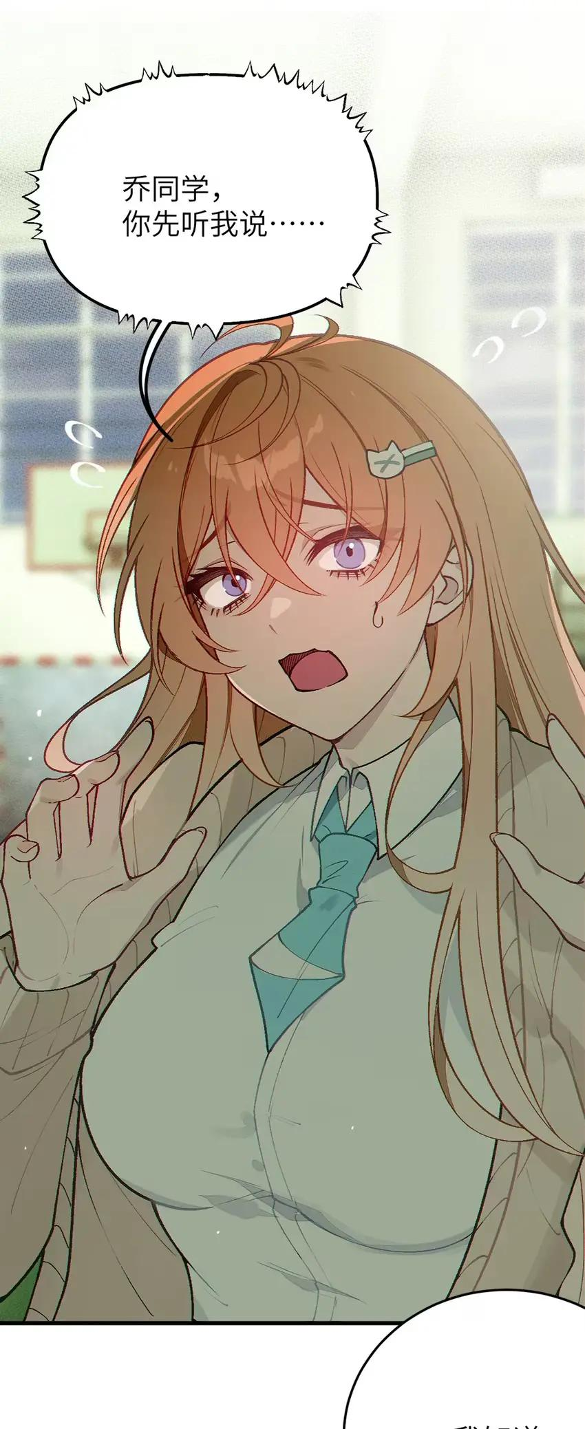 19 欲擒故纵带来的_意外高潮__! 第53页