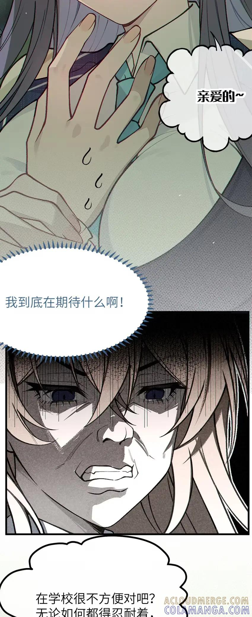 19 欲擒故纵带来的_意外高潮__! 第55页
