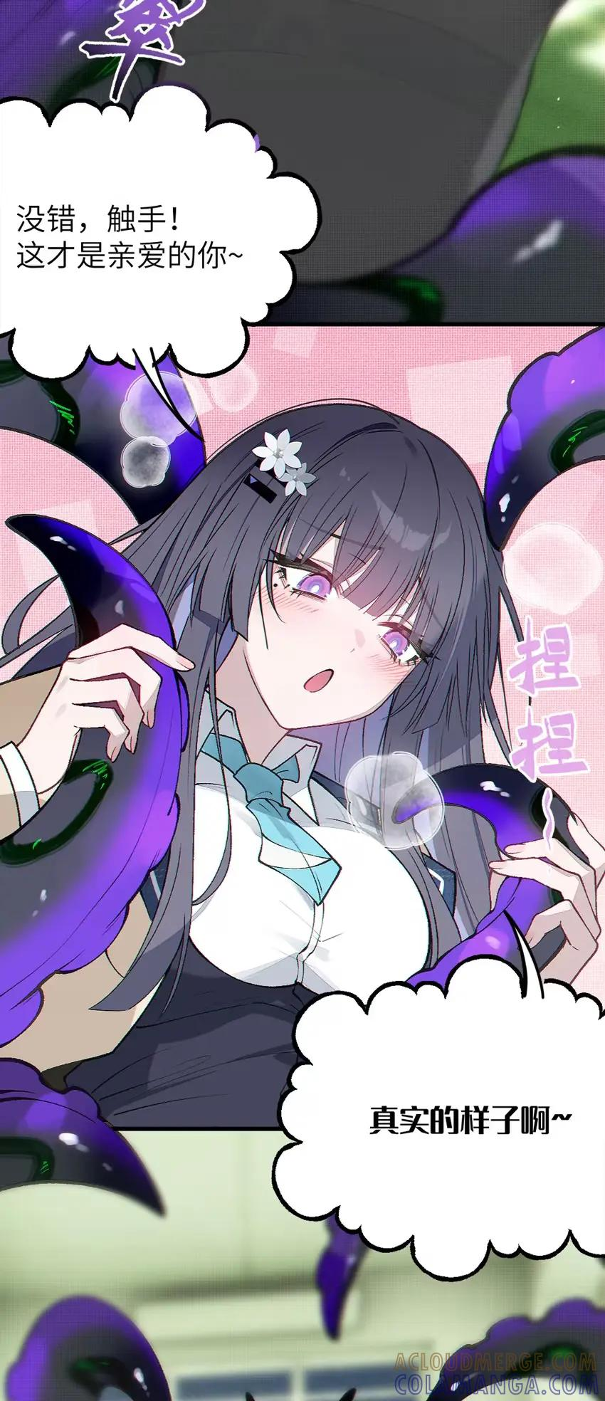 19 欲擒故纵带来的_意外高潮__! 第61页