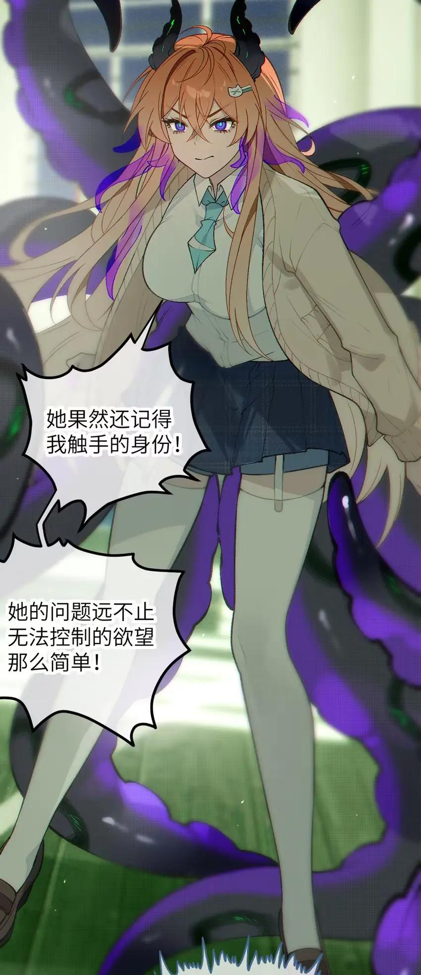 19 欲擒故纵带来的_意外高潮__! 第62页
