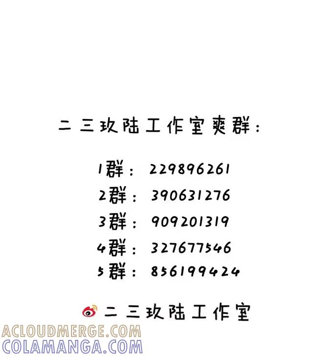 19 欲擒故纵带来的_意外高潮__! 第64页