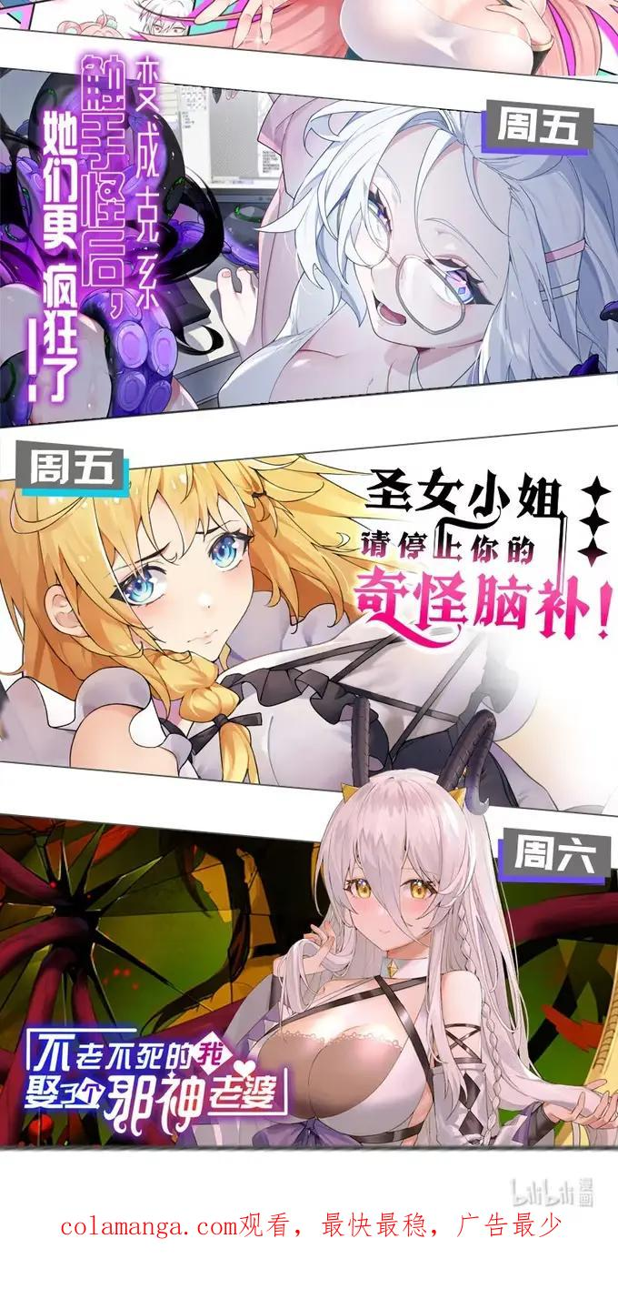 19 欲擒故纵带来的_意外高潮__! 第66页
