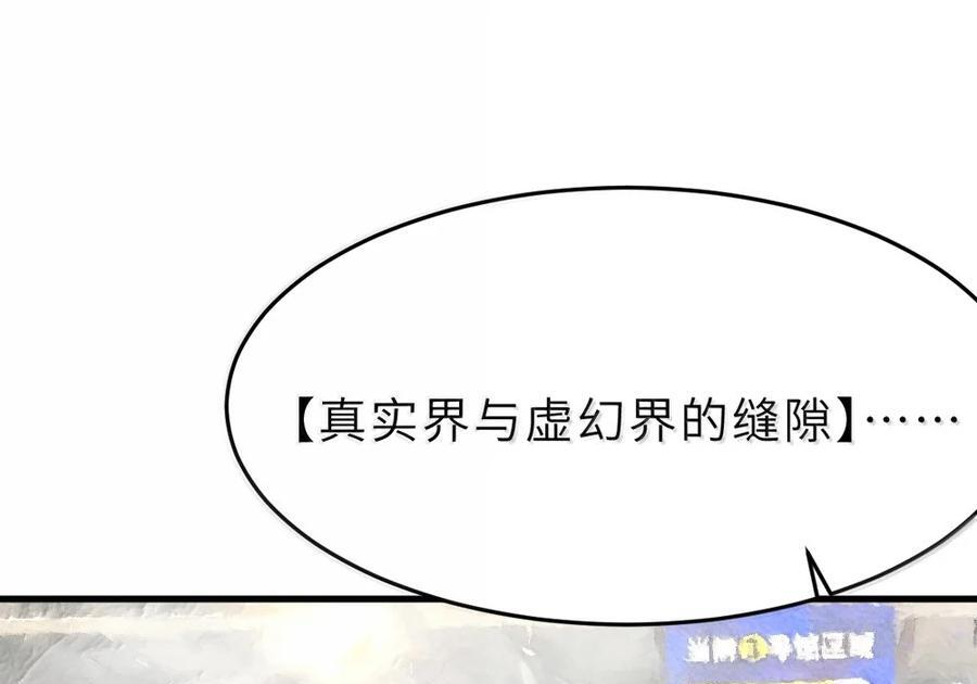 39 漫展上的“刺激”大换装！ 第3页