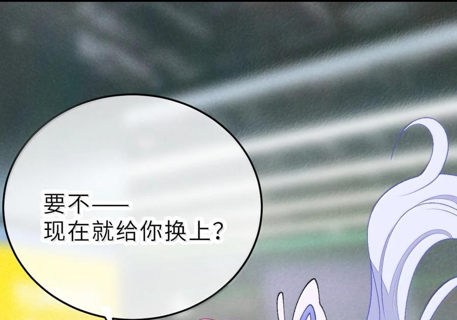 39 漫展上的“刺激”大换装！ 第17页