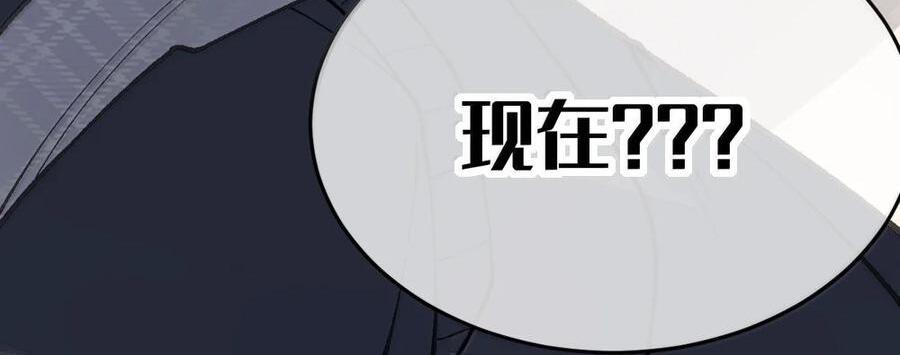 39 漫展上的“刺激”大换装！ 第20页