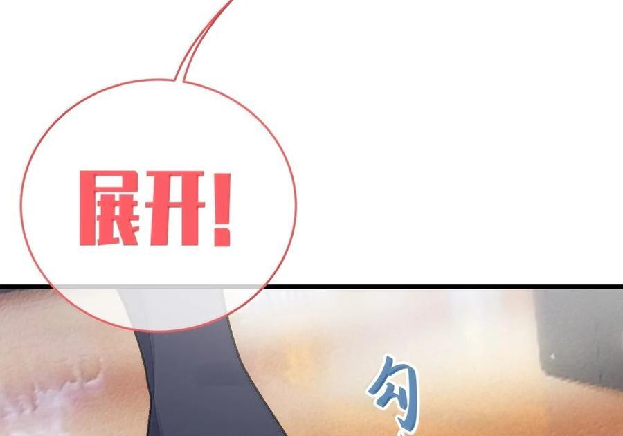 39 漫展上的“刺激”大换装！ 第26页