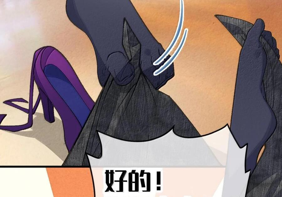39 漫展上的“刺激”大换装！ 第27页