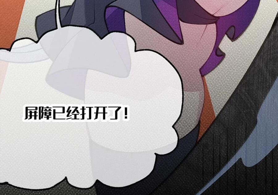 39 漫展上的“刺激”大换装！ 第31页