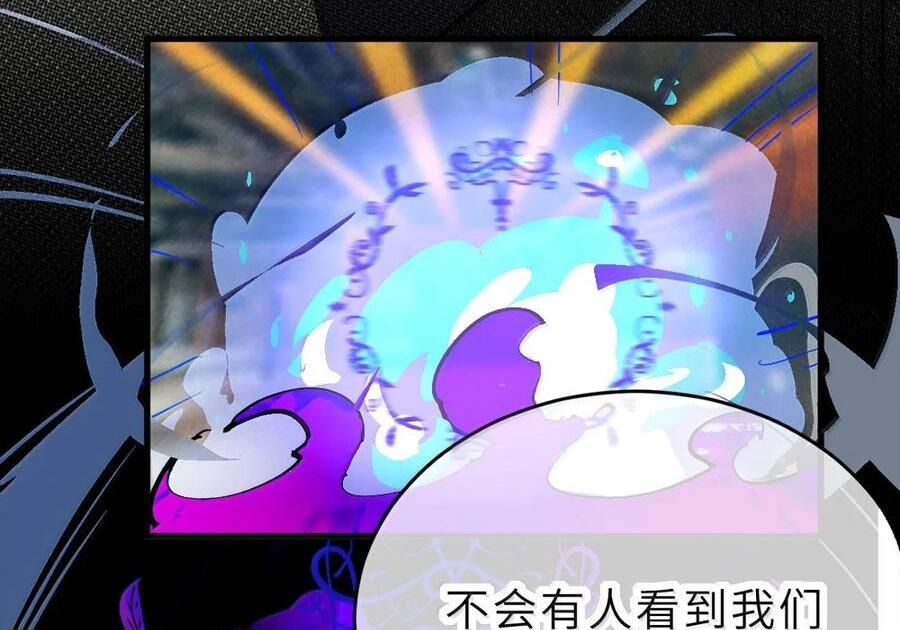 39 漫展上的“刺激”大换装！ 第32页