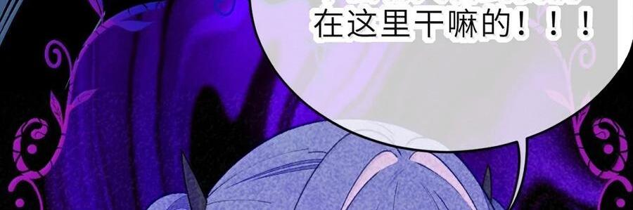 39 漫展上的“刺激”大换装！ 第33页