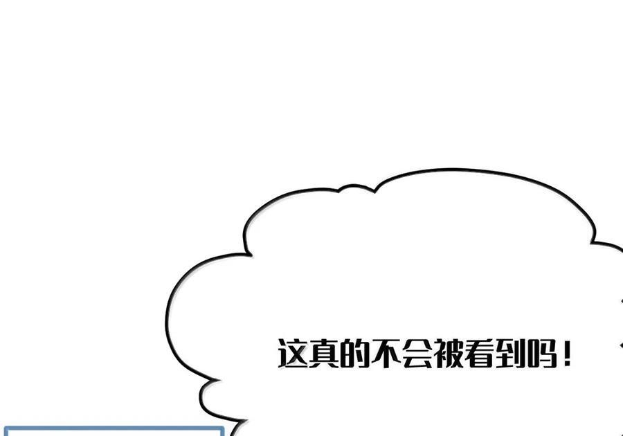 39 漫展上的“刺激”大换装！ 第38页