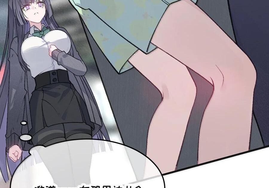 39 漫展上的“刺激”大换装！ 第78页
