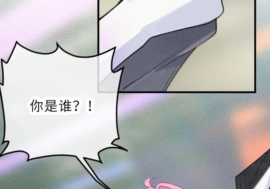 39 漫展上的“刺激”大换装！ 第88页