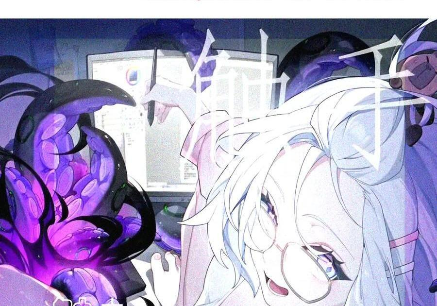 57 魔力——撑不住了啊啊！ 第1页