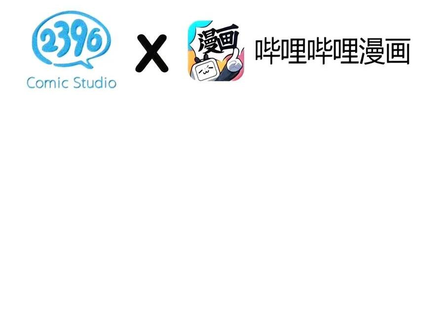 57 魔力——撑不住了啊啊！ 第5页