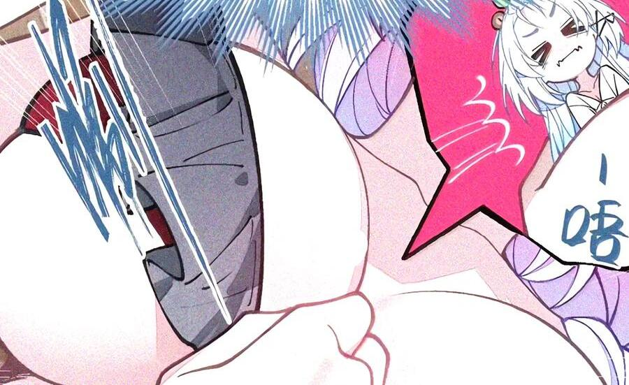 57 魔力——撑不住了啊啊！ 第21页